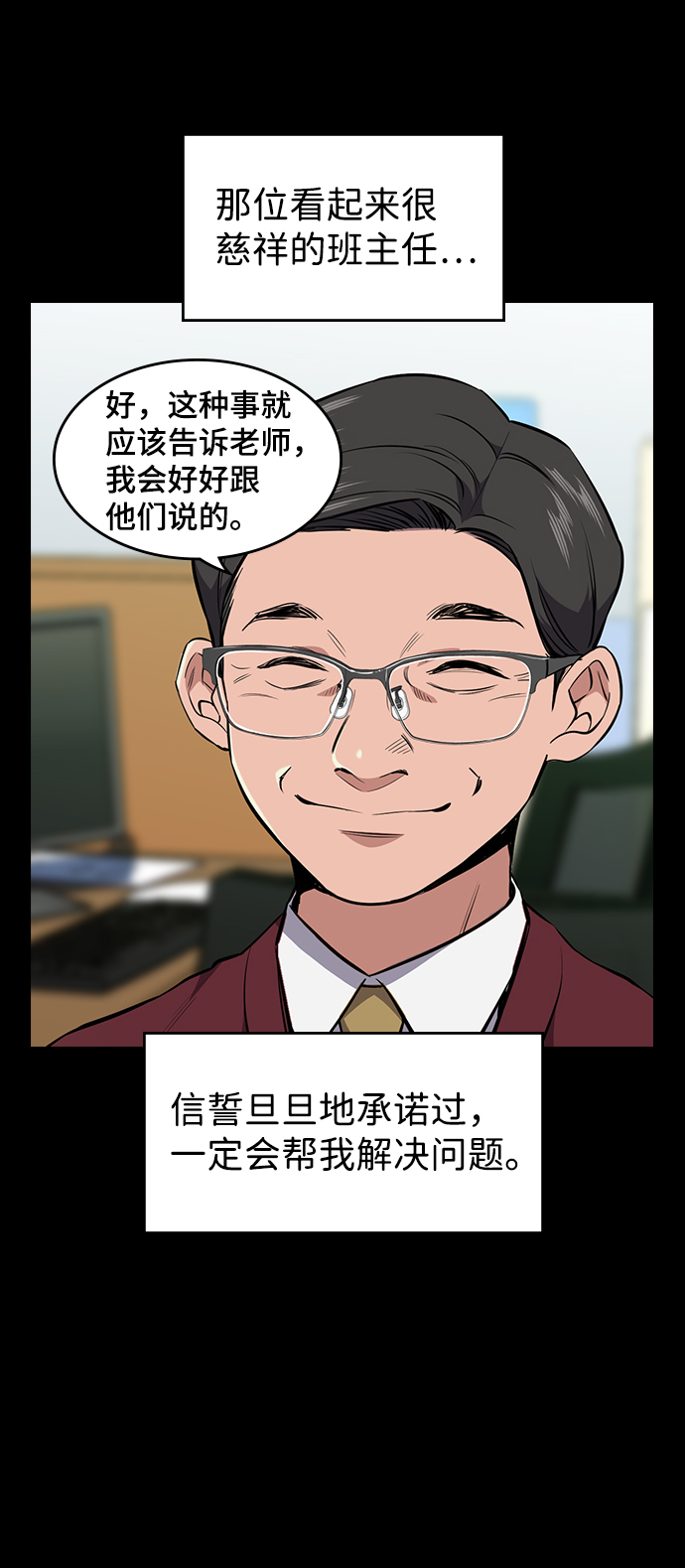 第1话37