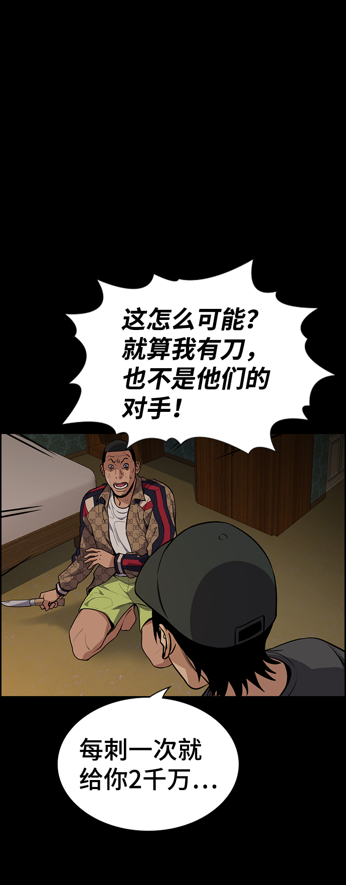 第95话42