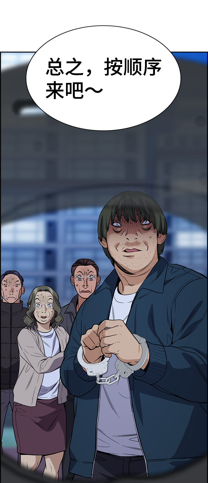 第70话82