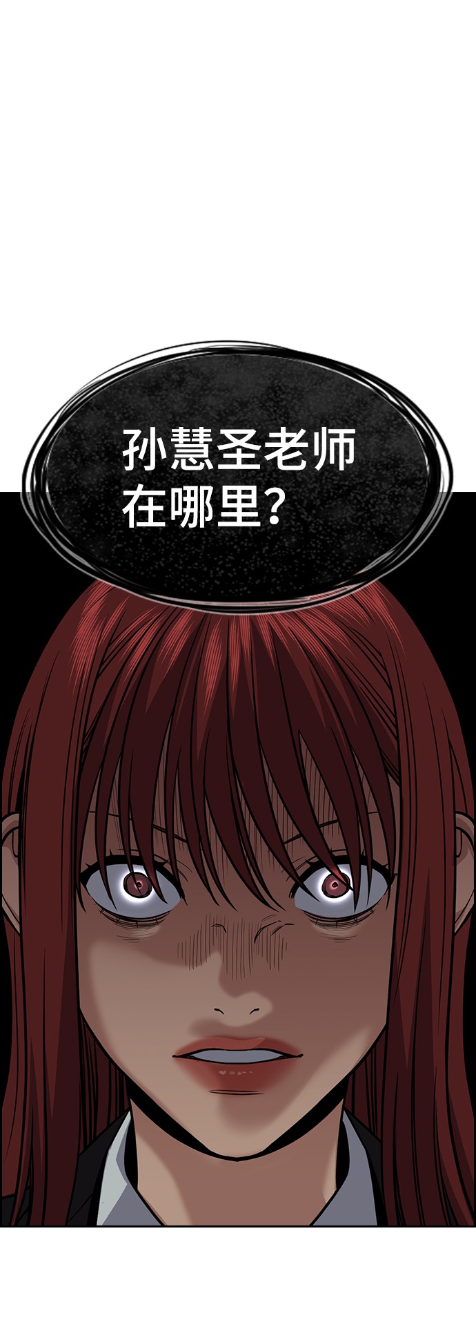 第76话12