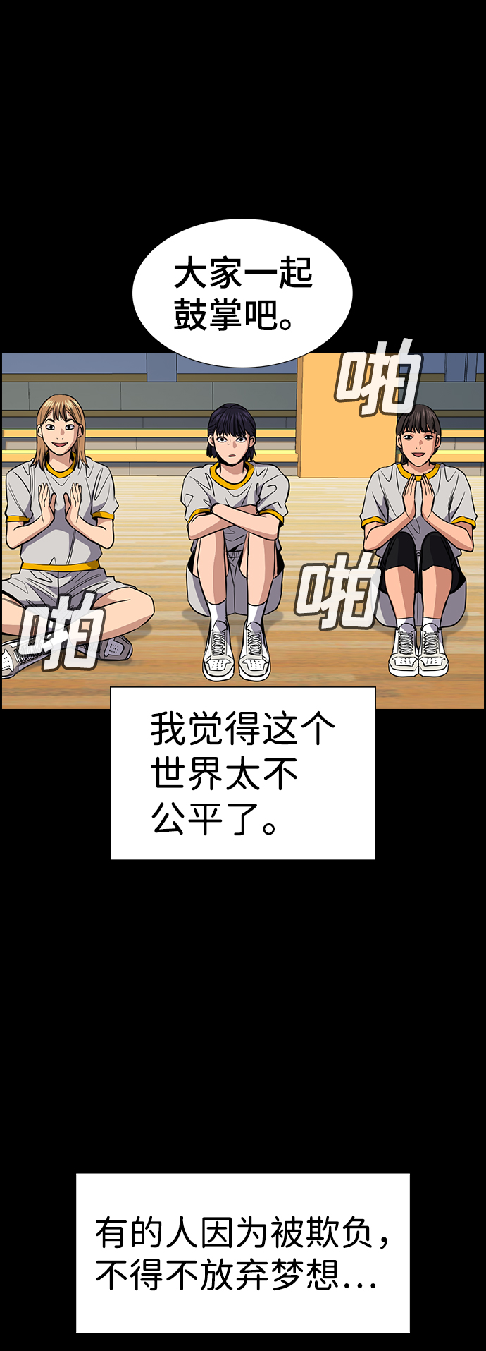 第36话65