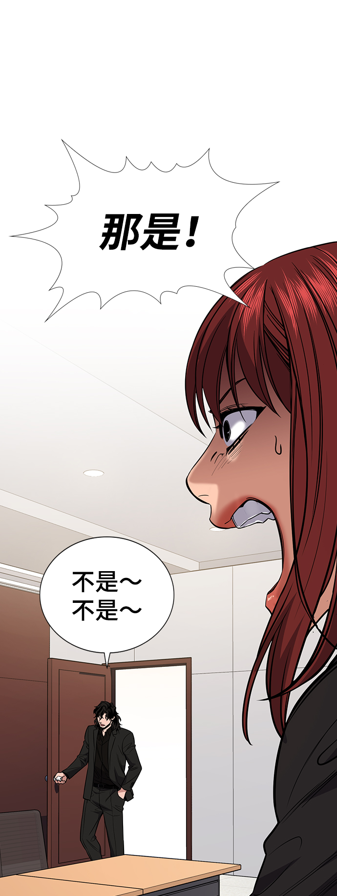 第61话91