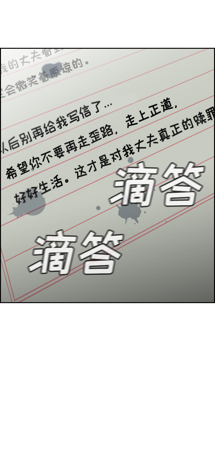 第27话96