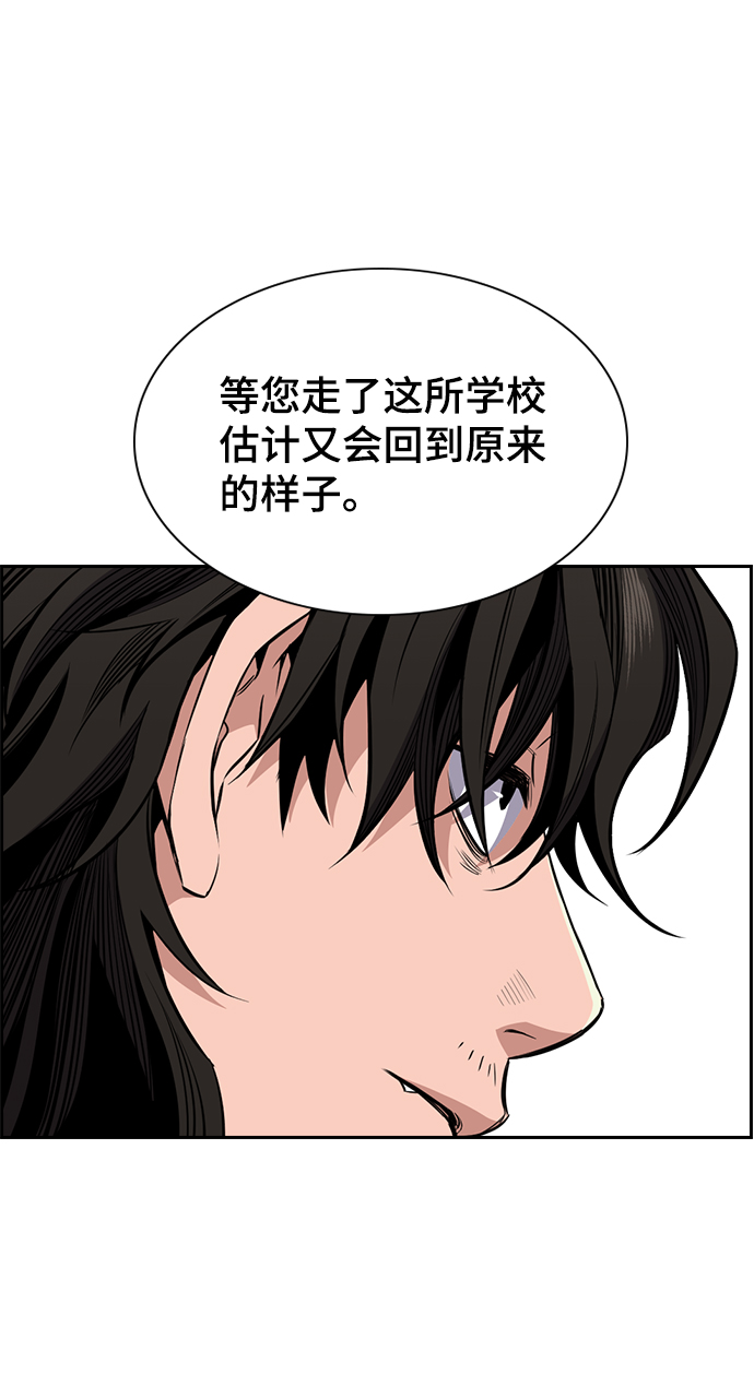 第3话105