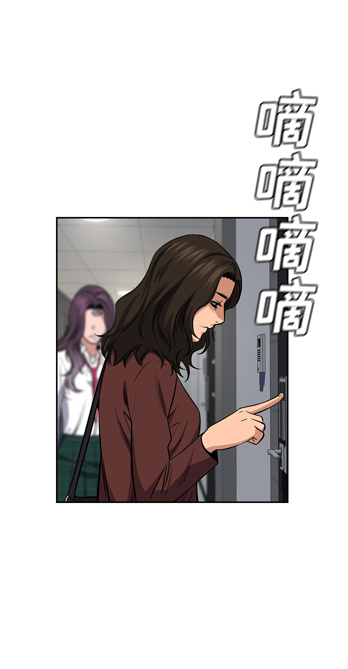 第19话74