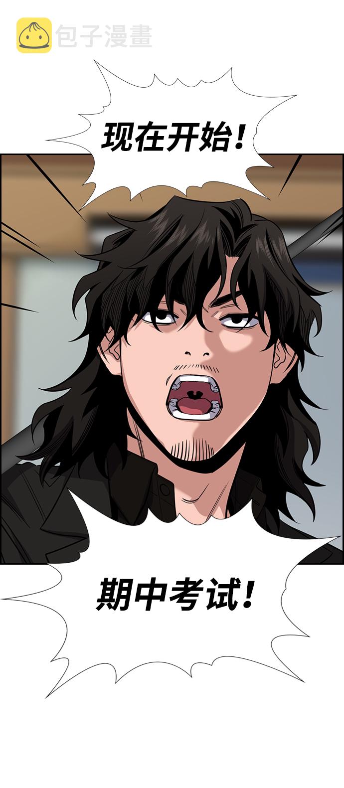 第25话16