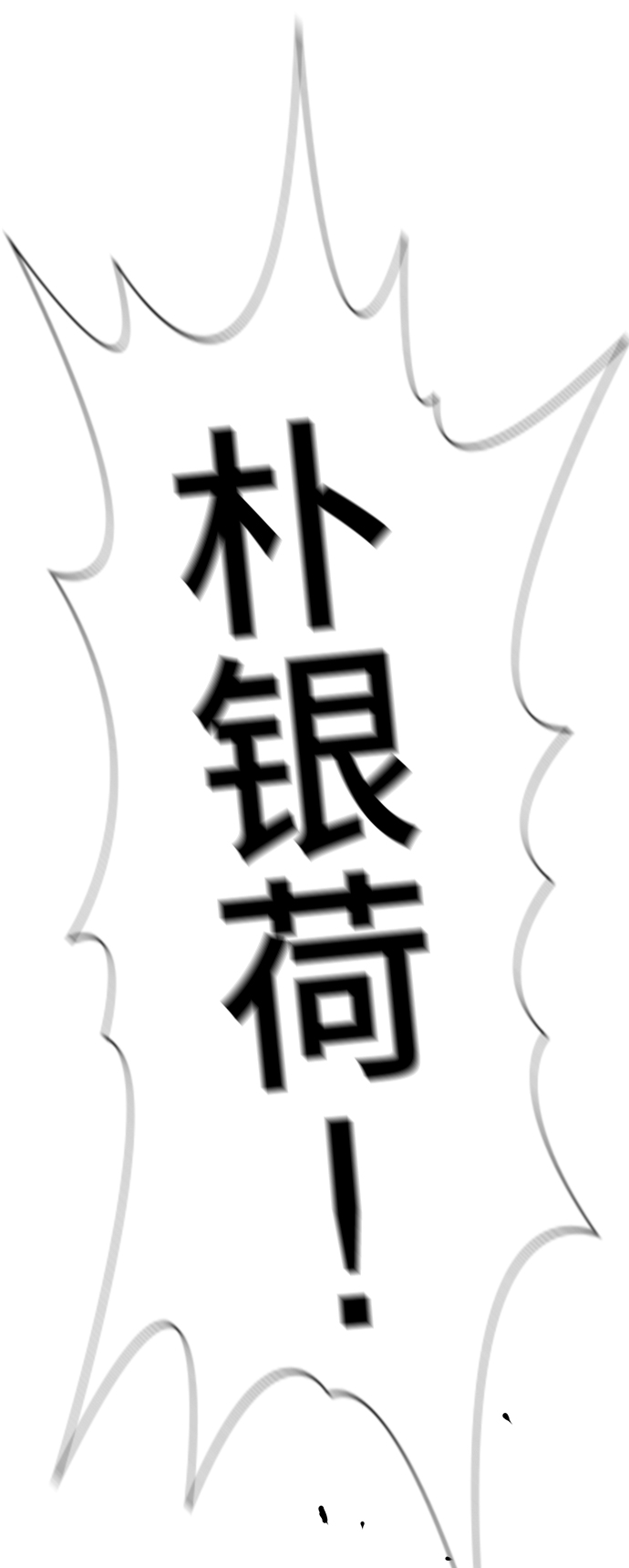 第40话71