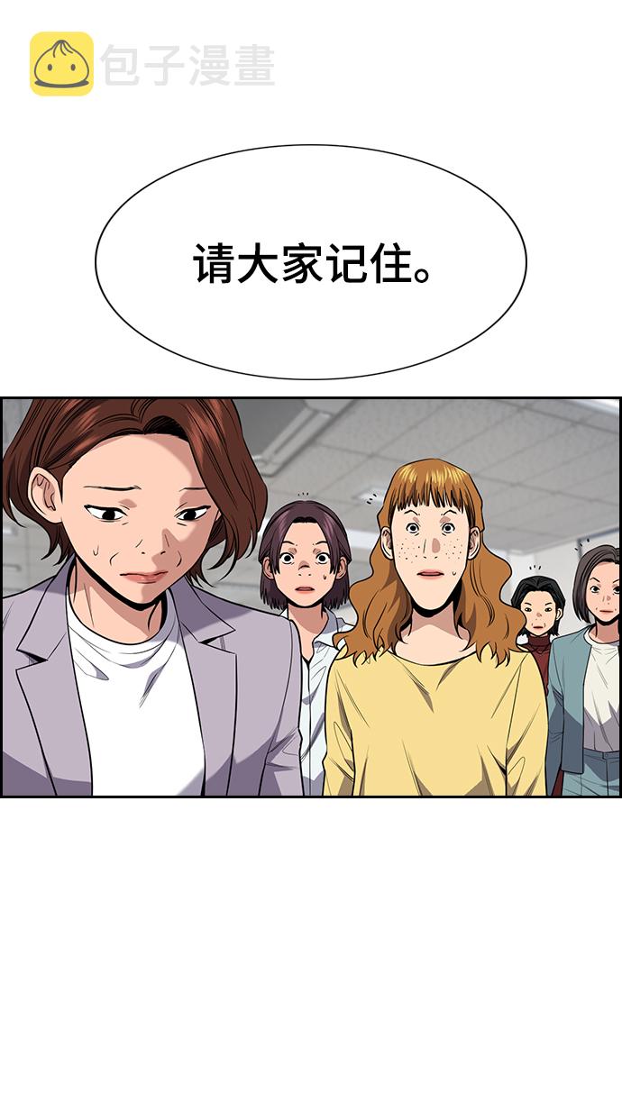 第90话29
