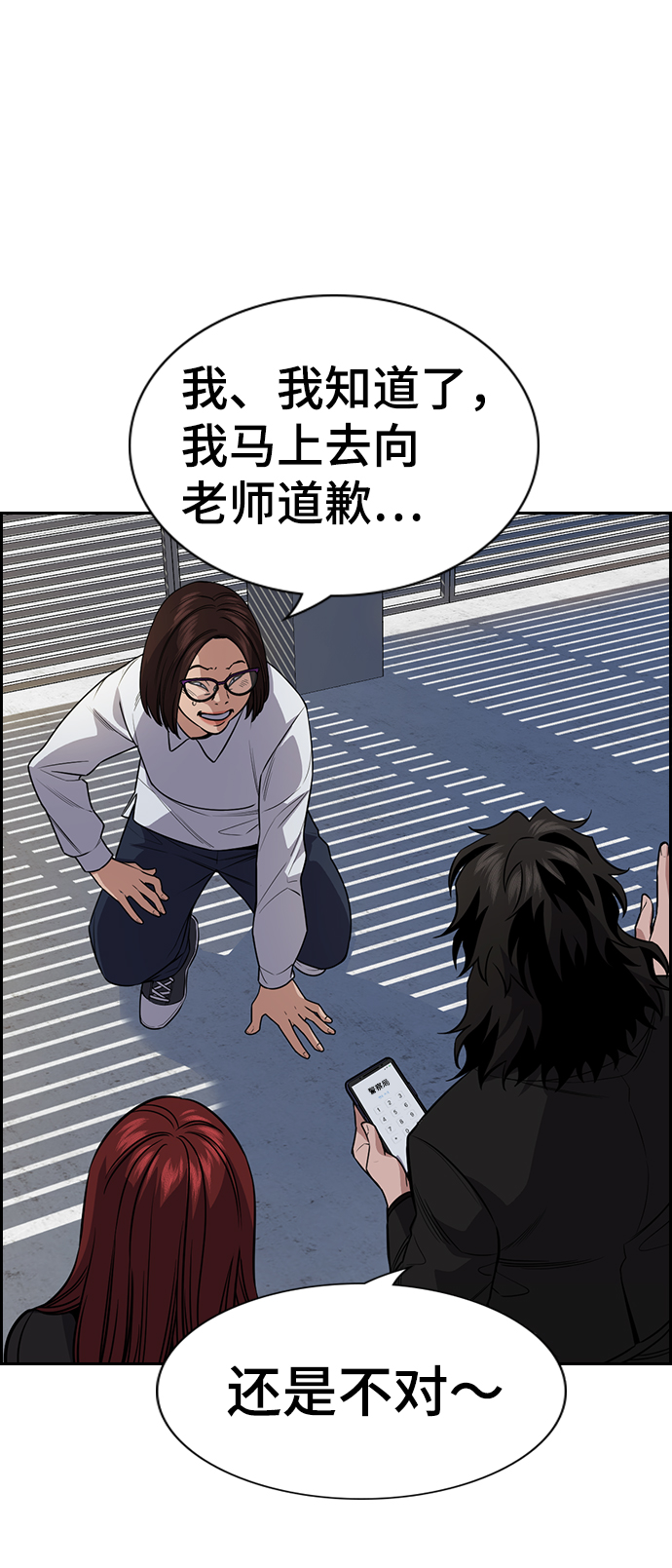 第88话21