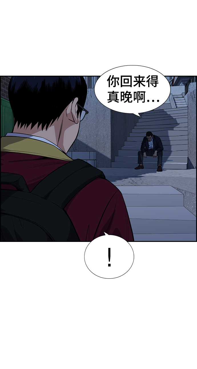 第26话28