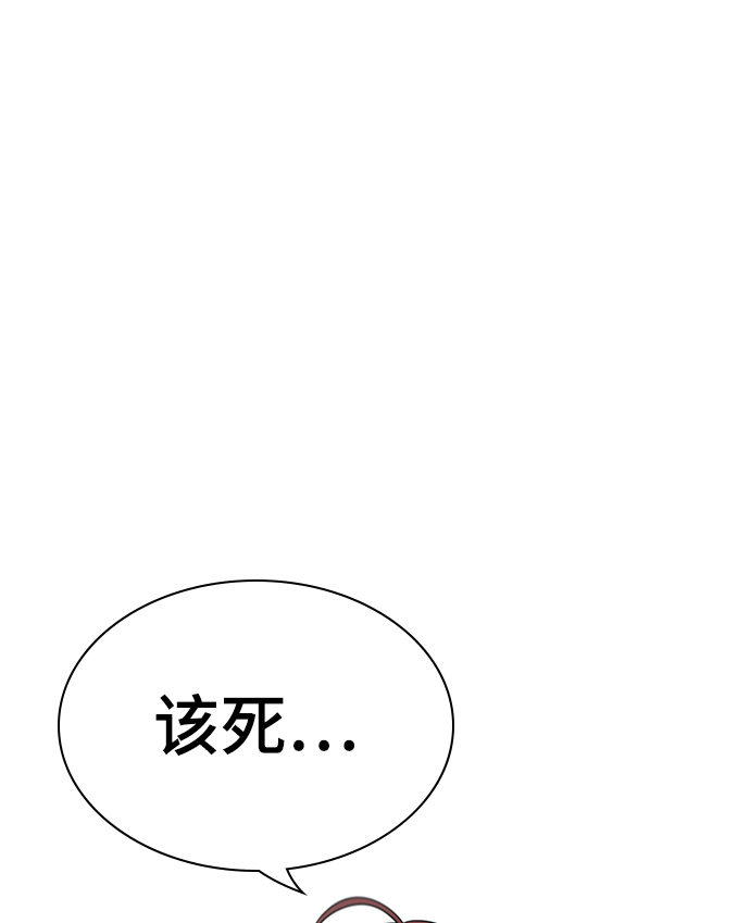 第103话83