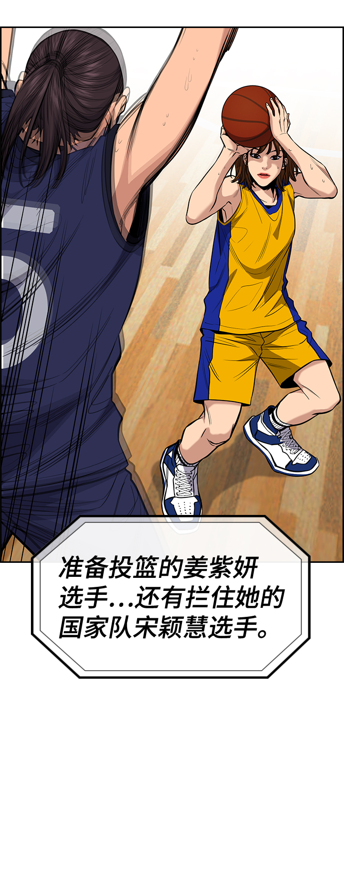 第35话53