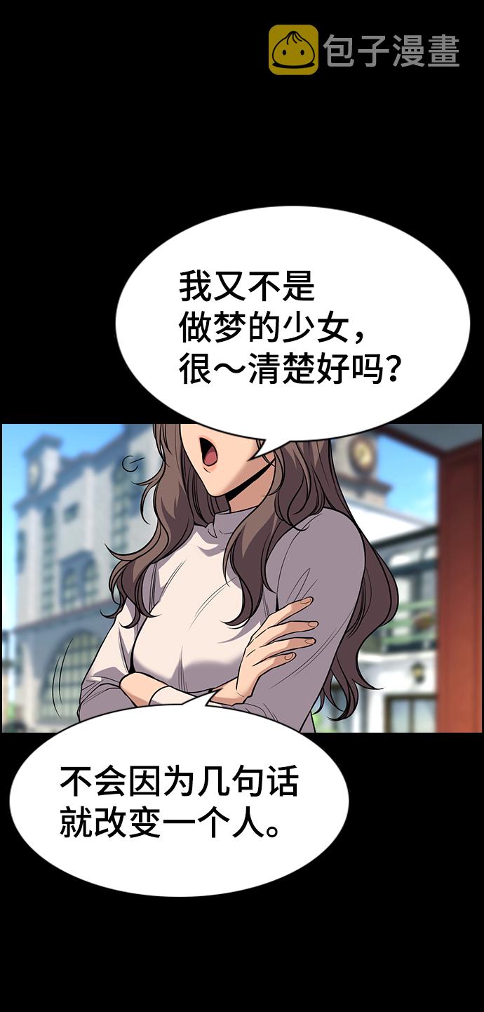 第100话41