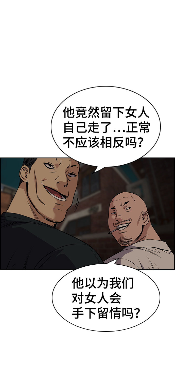 第95话91