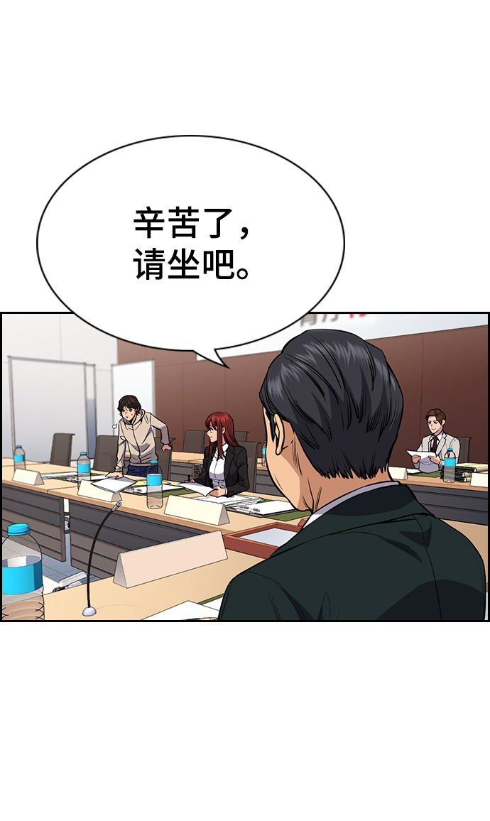 第61话33