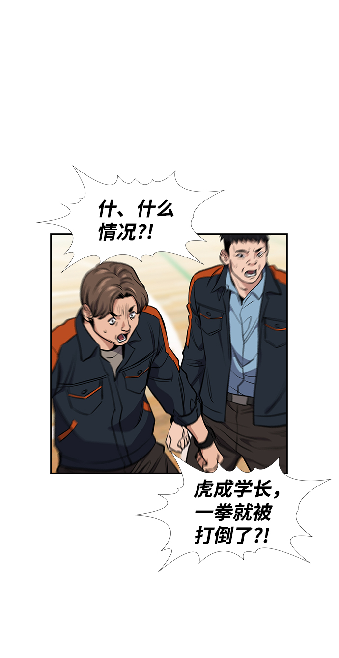 第8话76