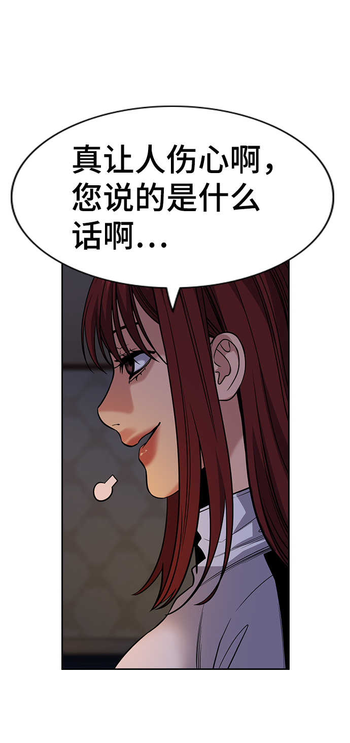 第76话79