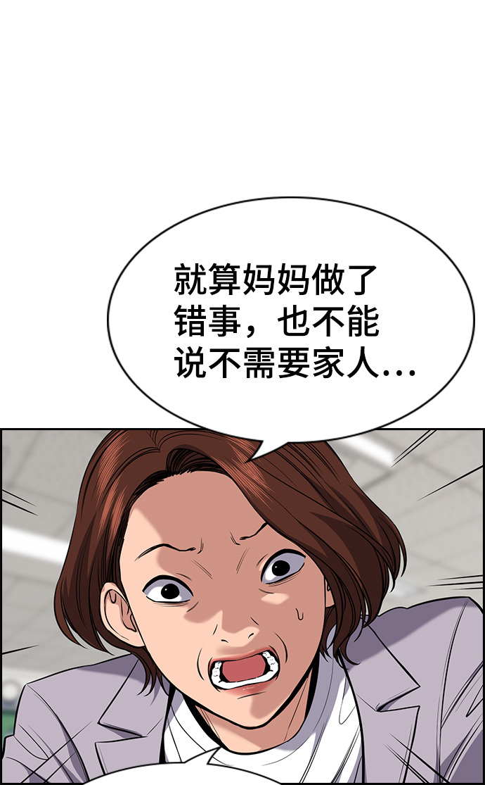 第90话19