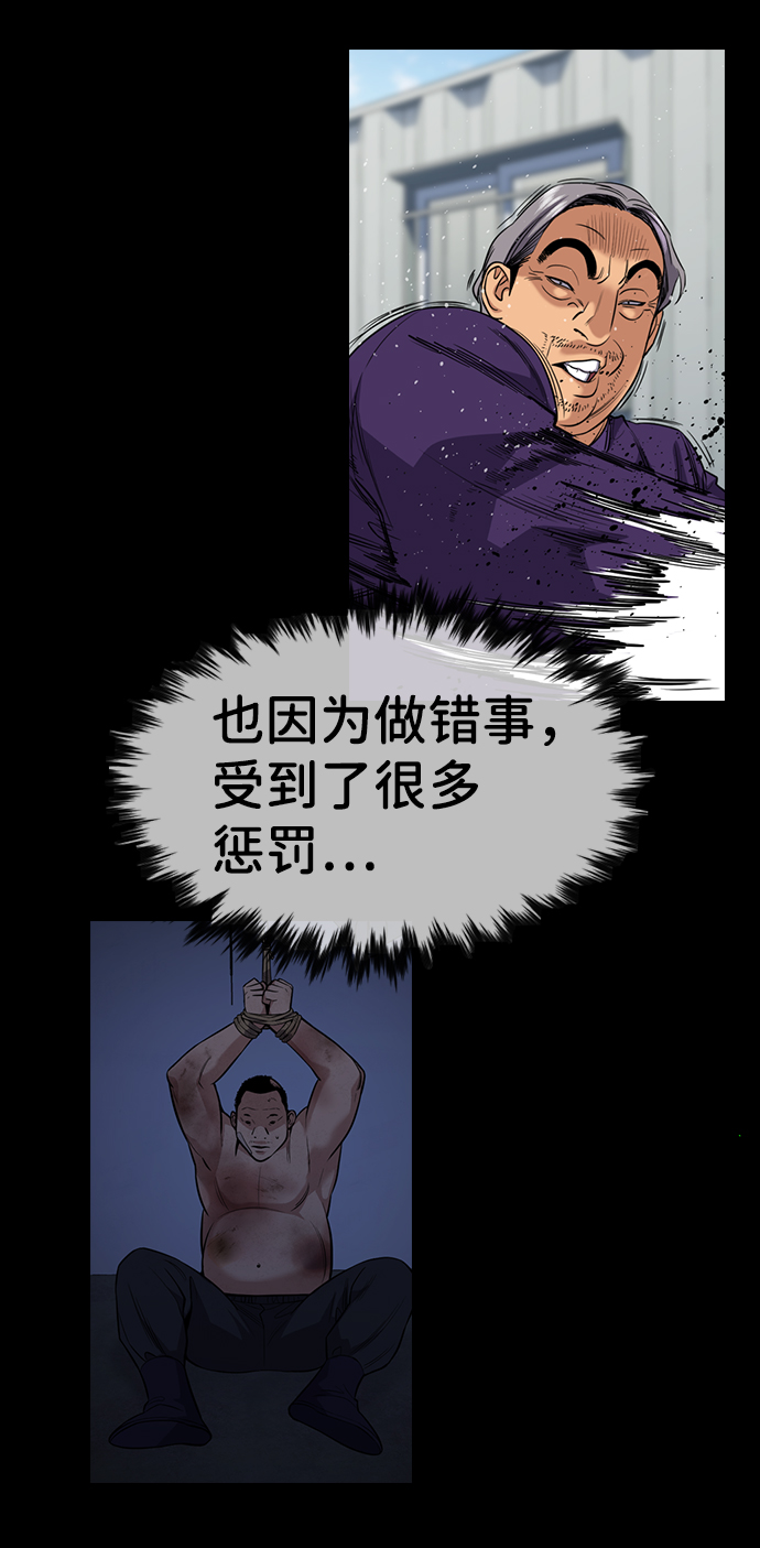 第80话71