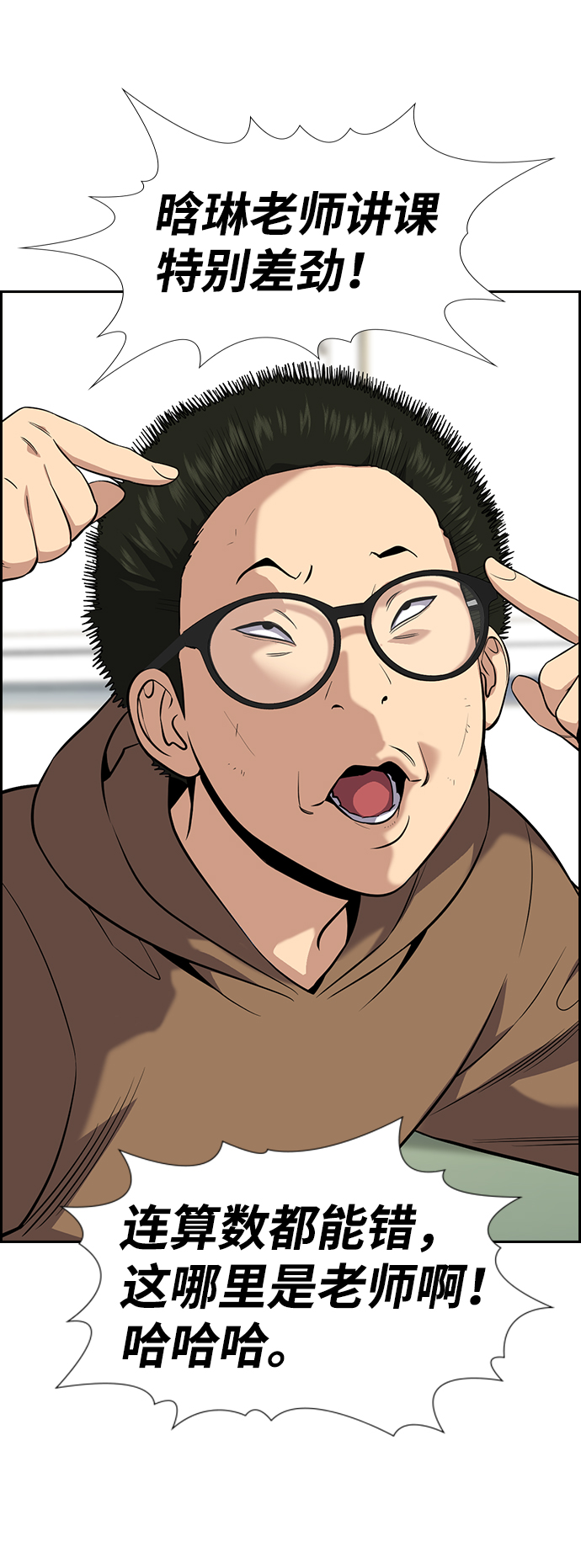 第86话82