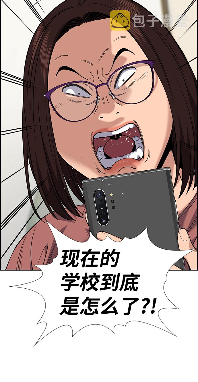 第85话11