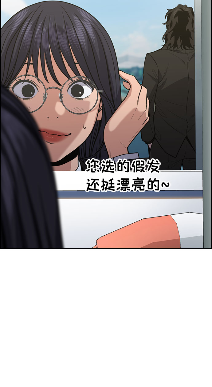 第74话6