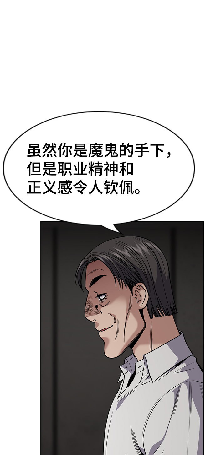 第107话21