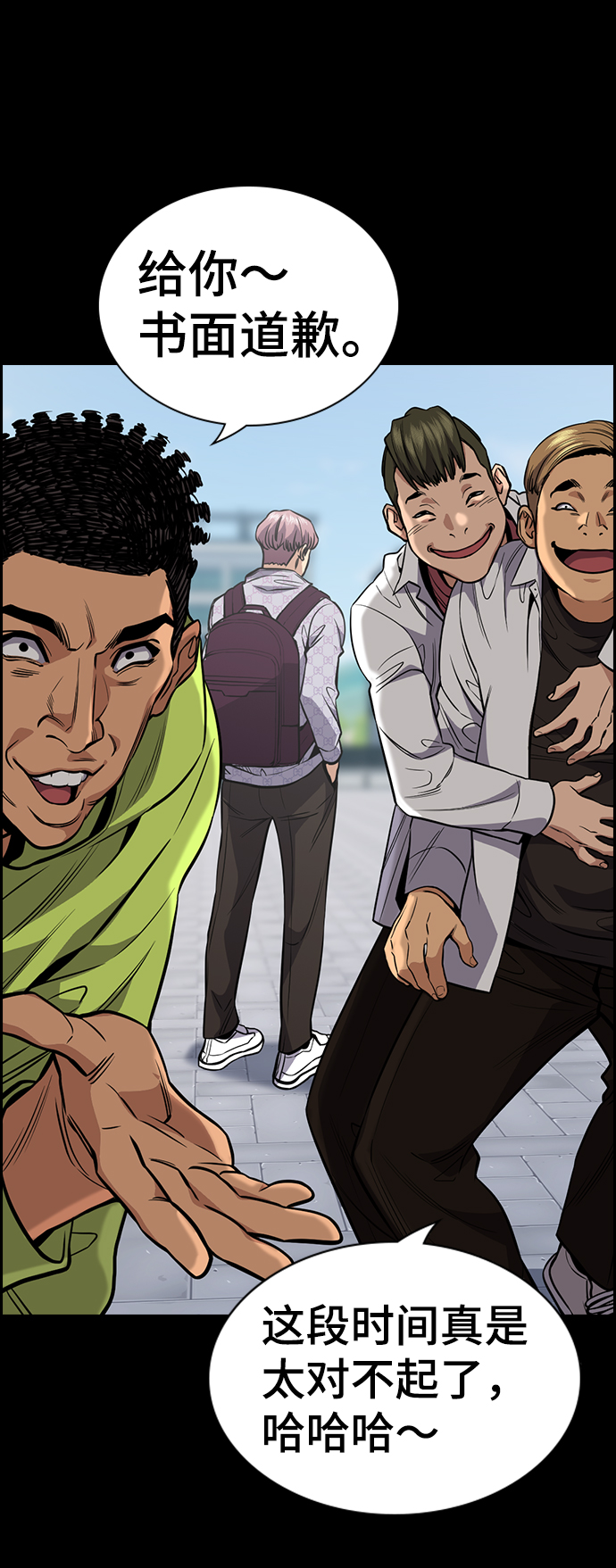 第55话64