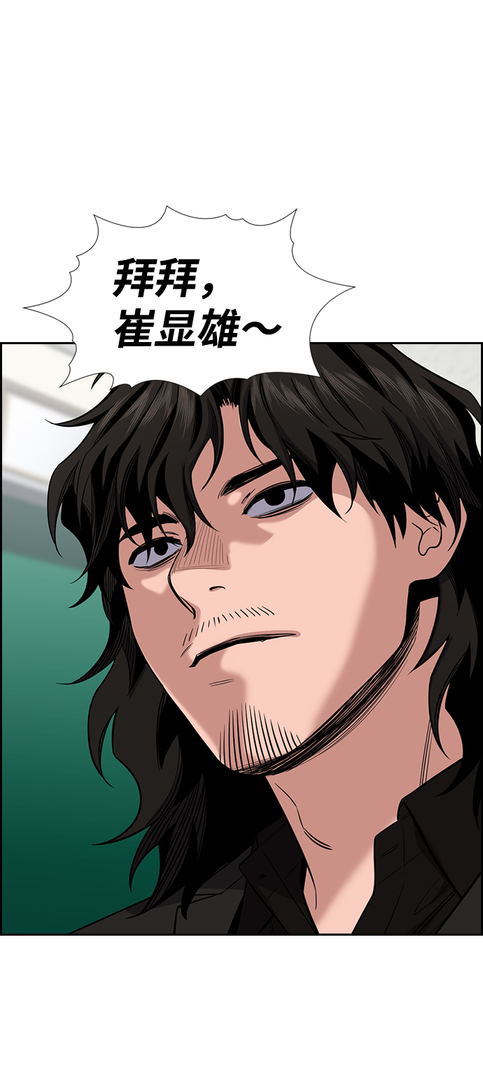 第22话86
