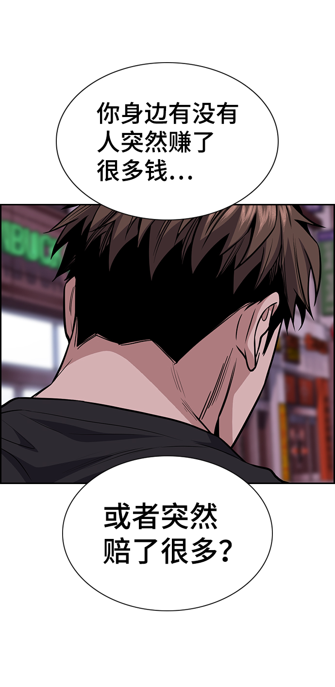 第91话71
