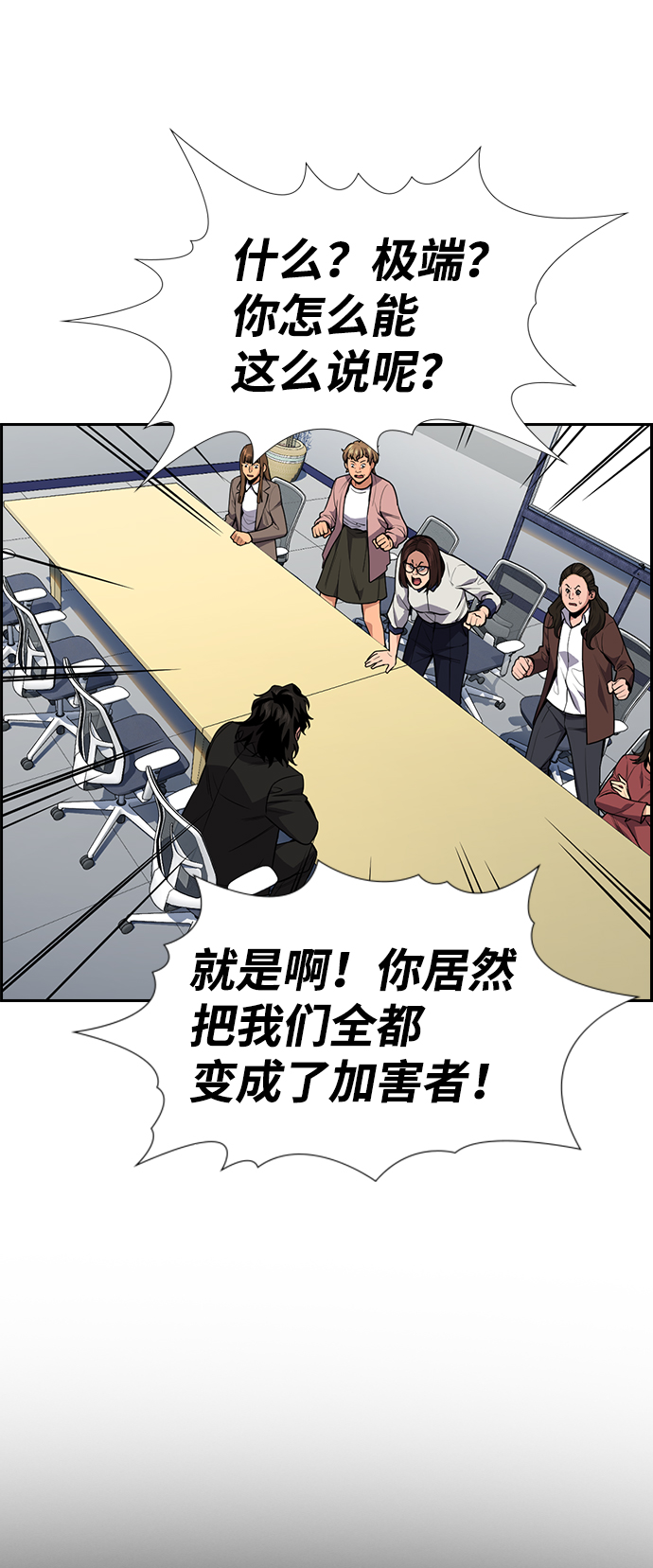 第85话83