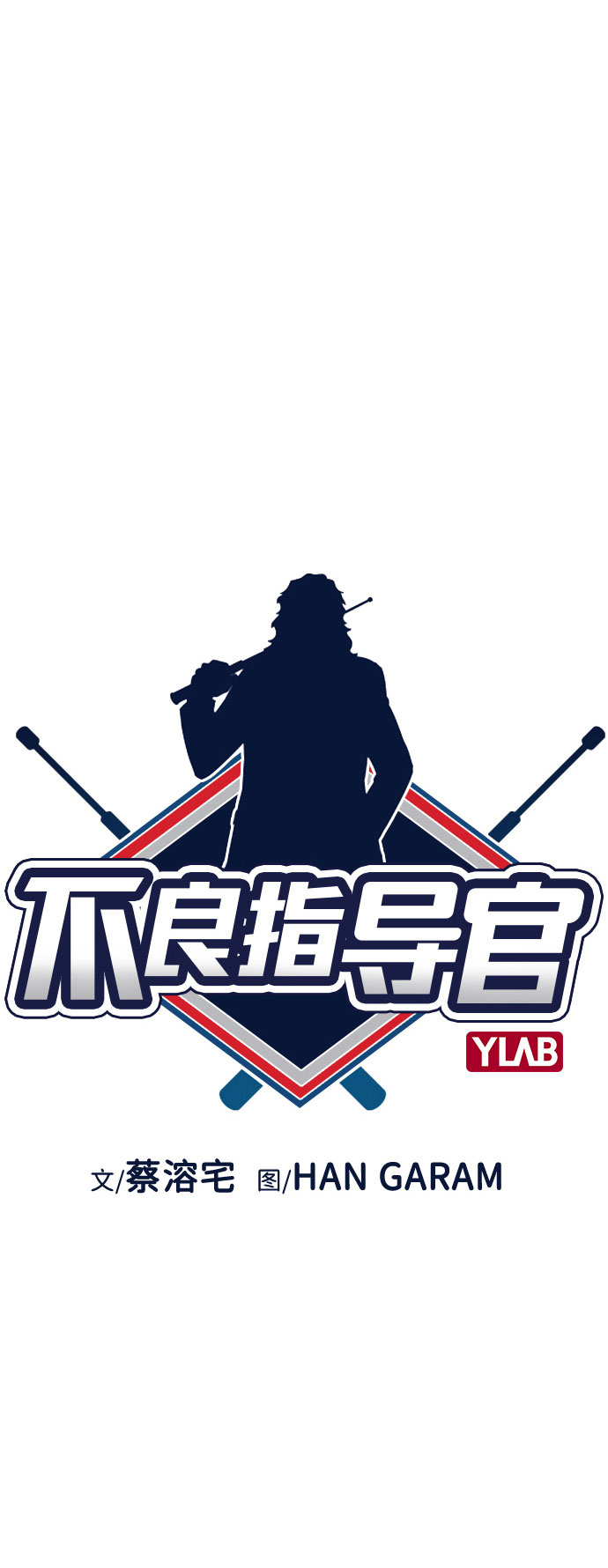 第74话9