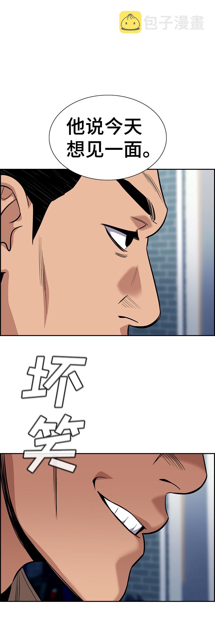 第91话43