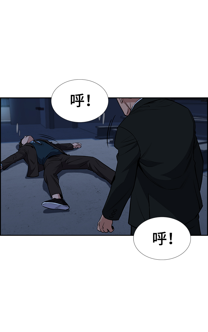 第13话84