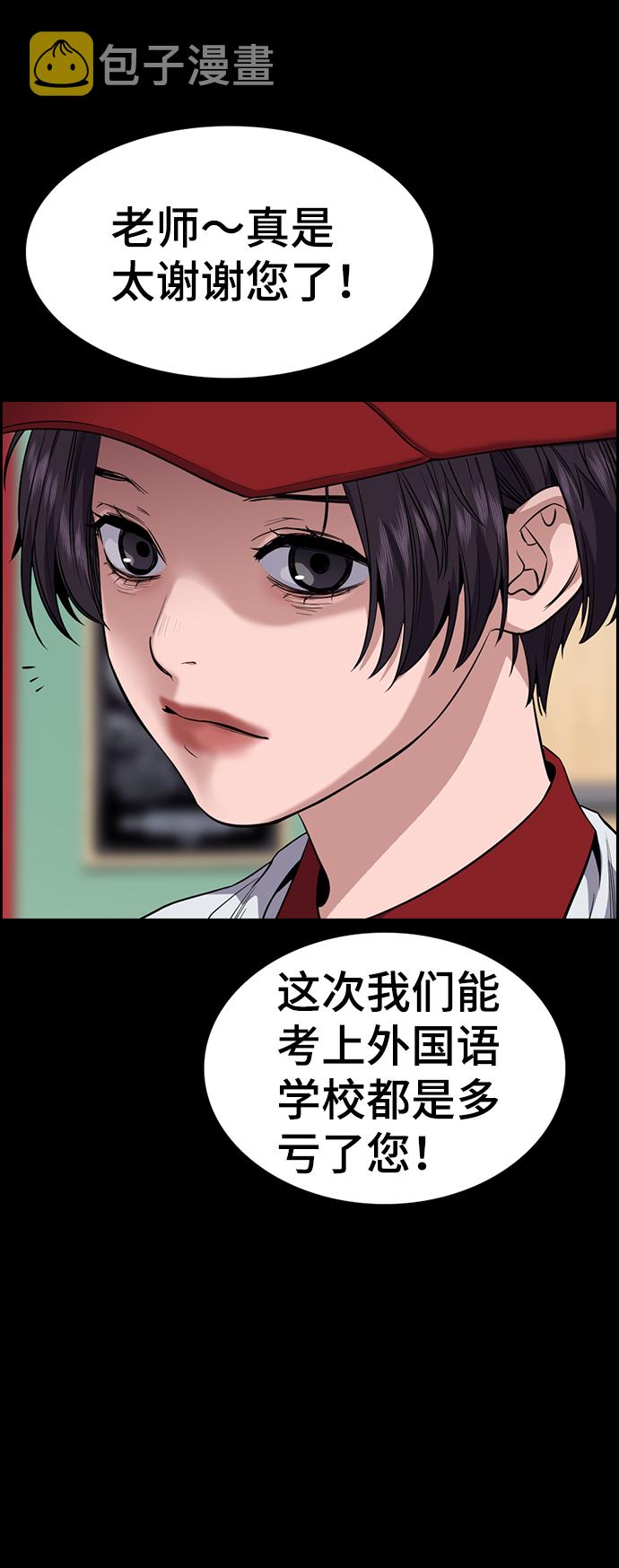 第27话34