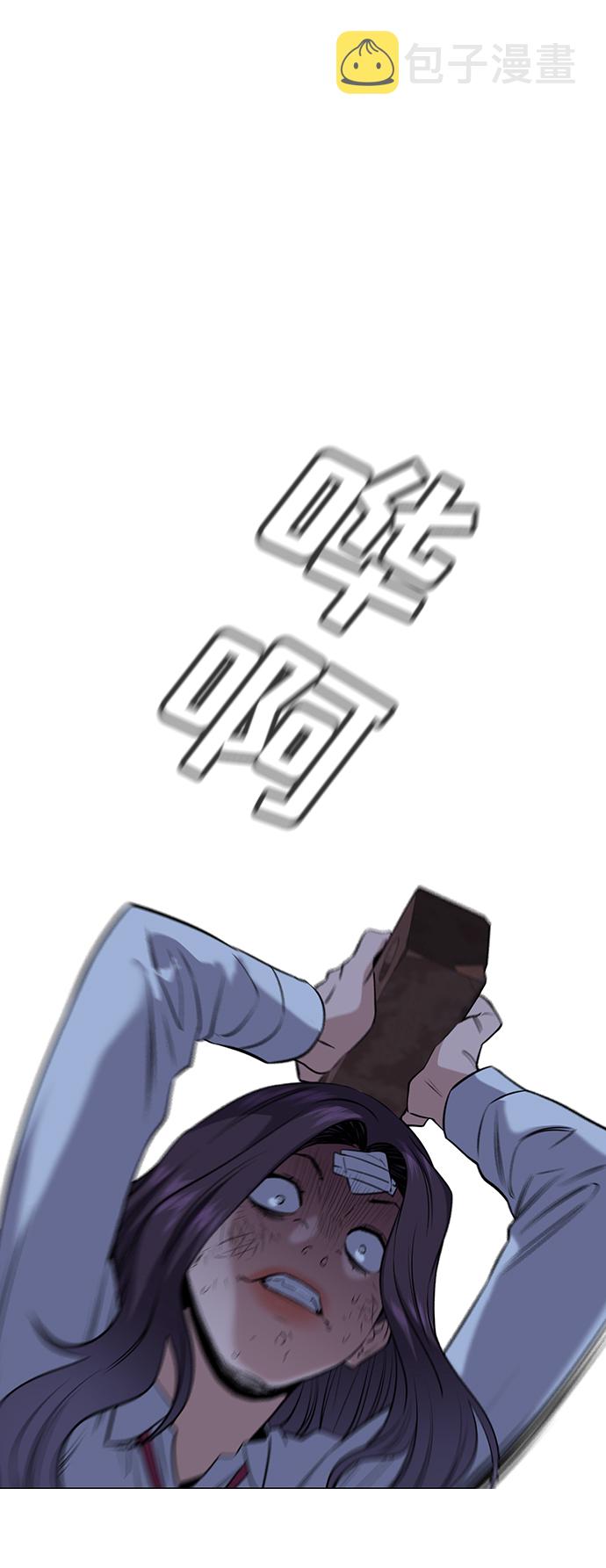 第21话43