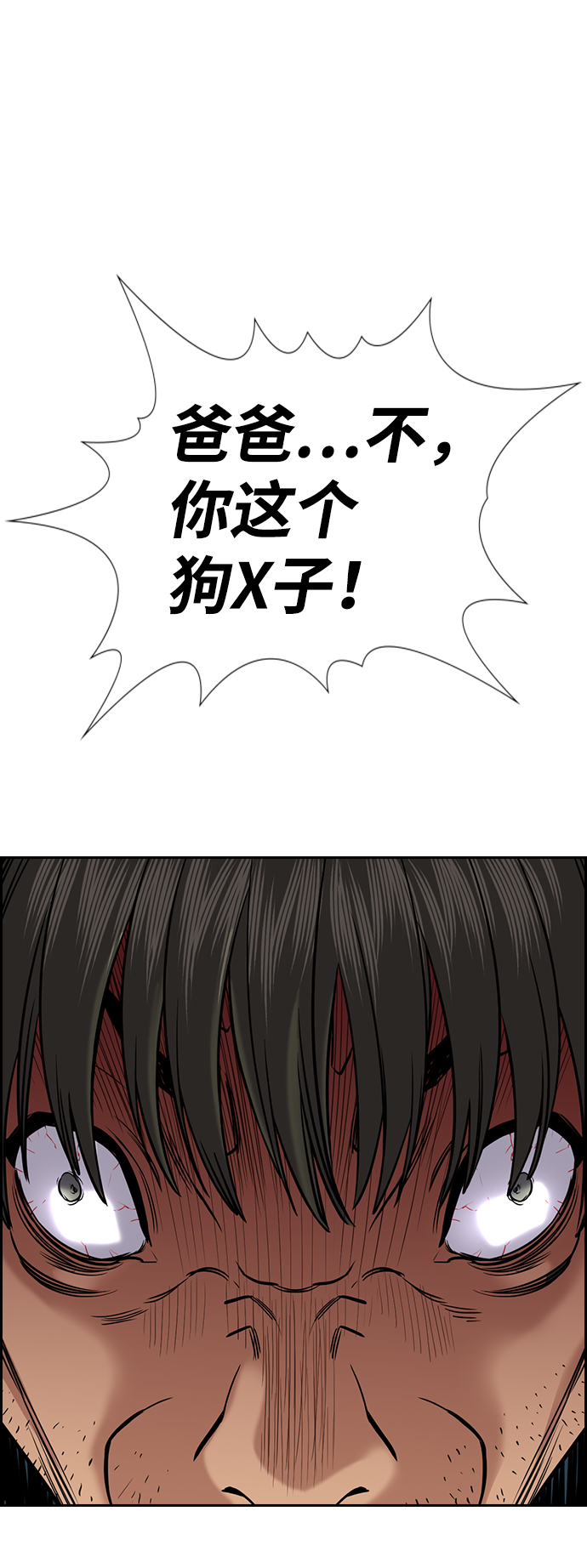 第71话62