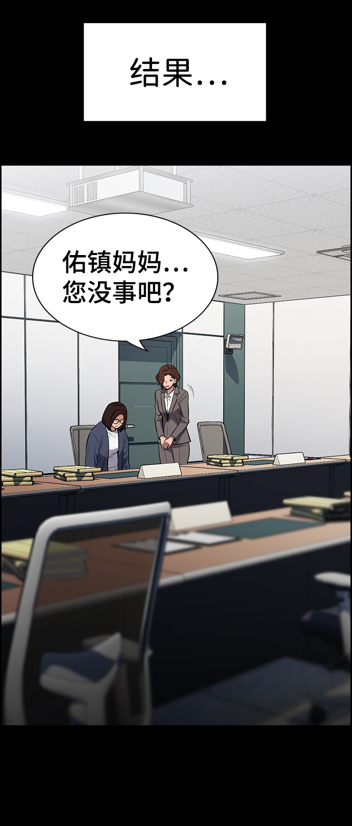 第82话56