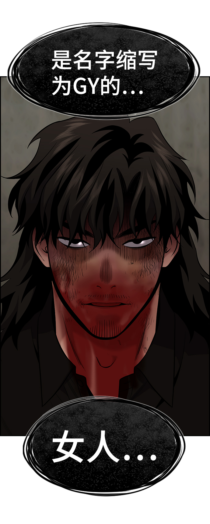第99话28