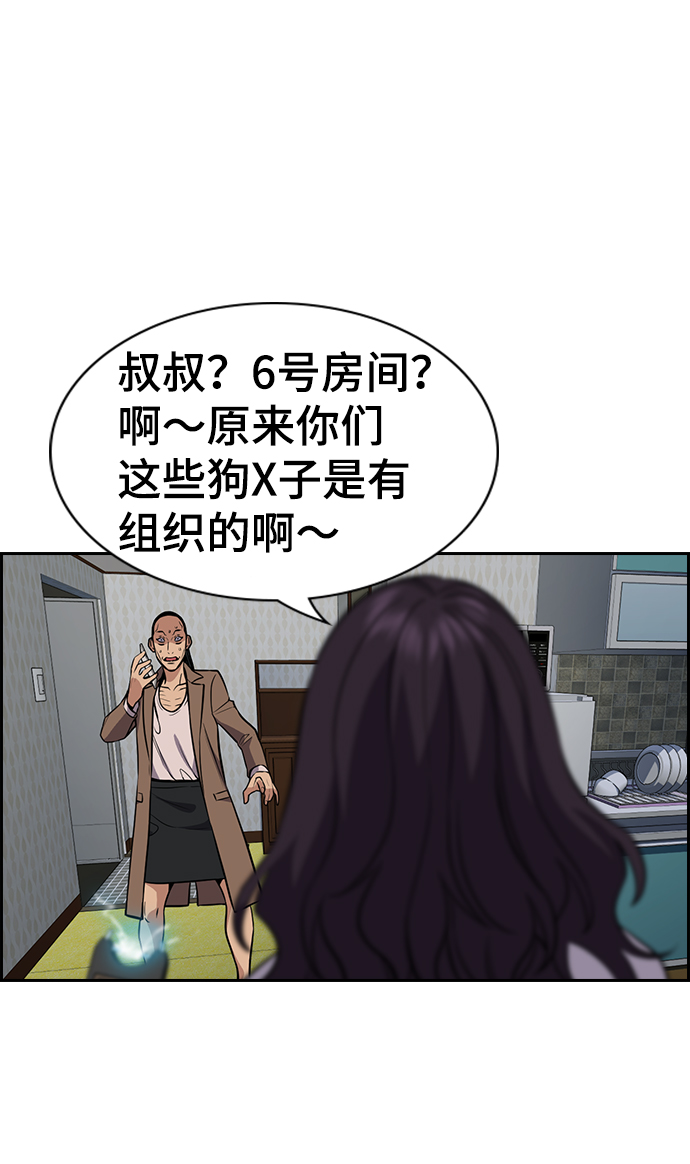第66话73