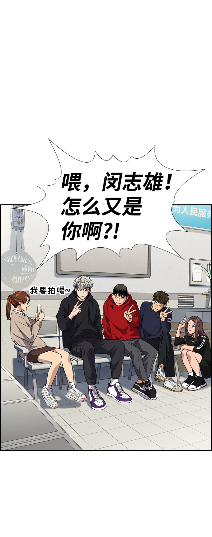 第30话45