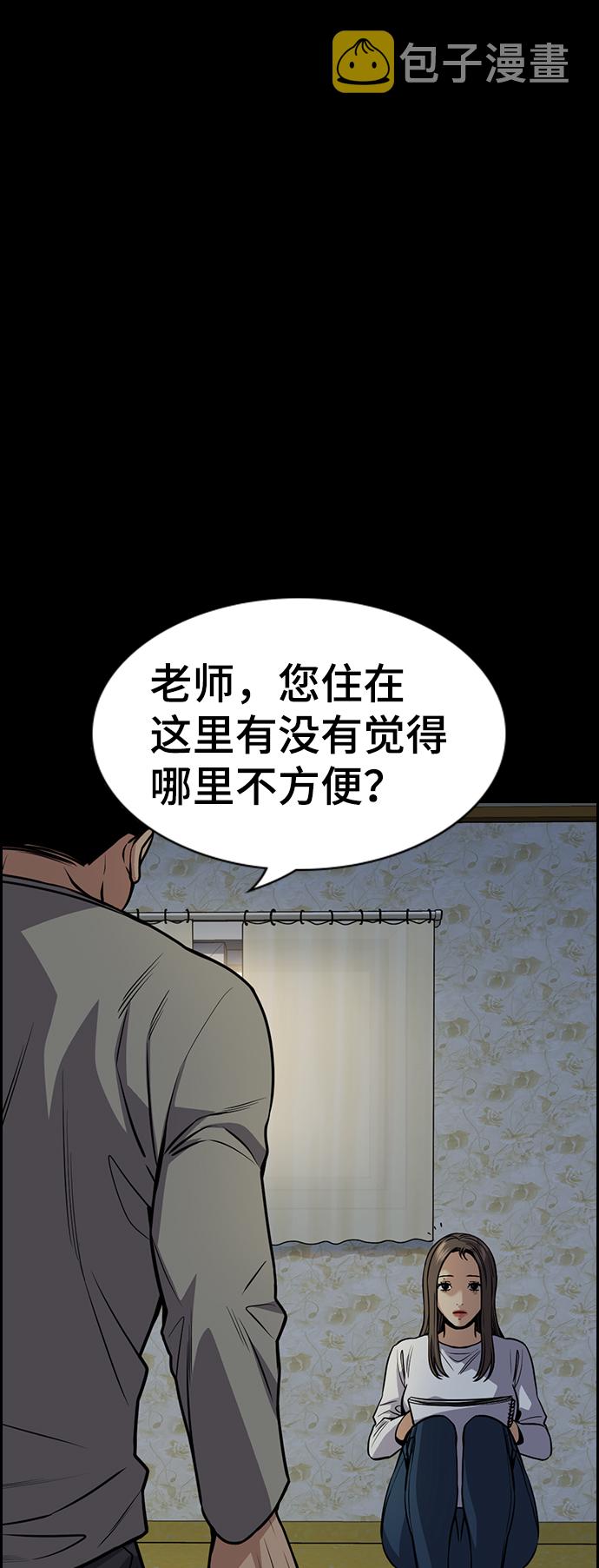 第78话59