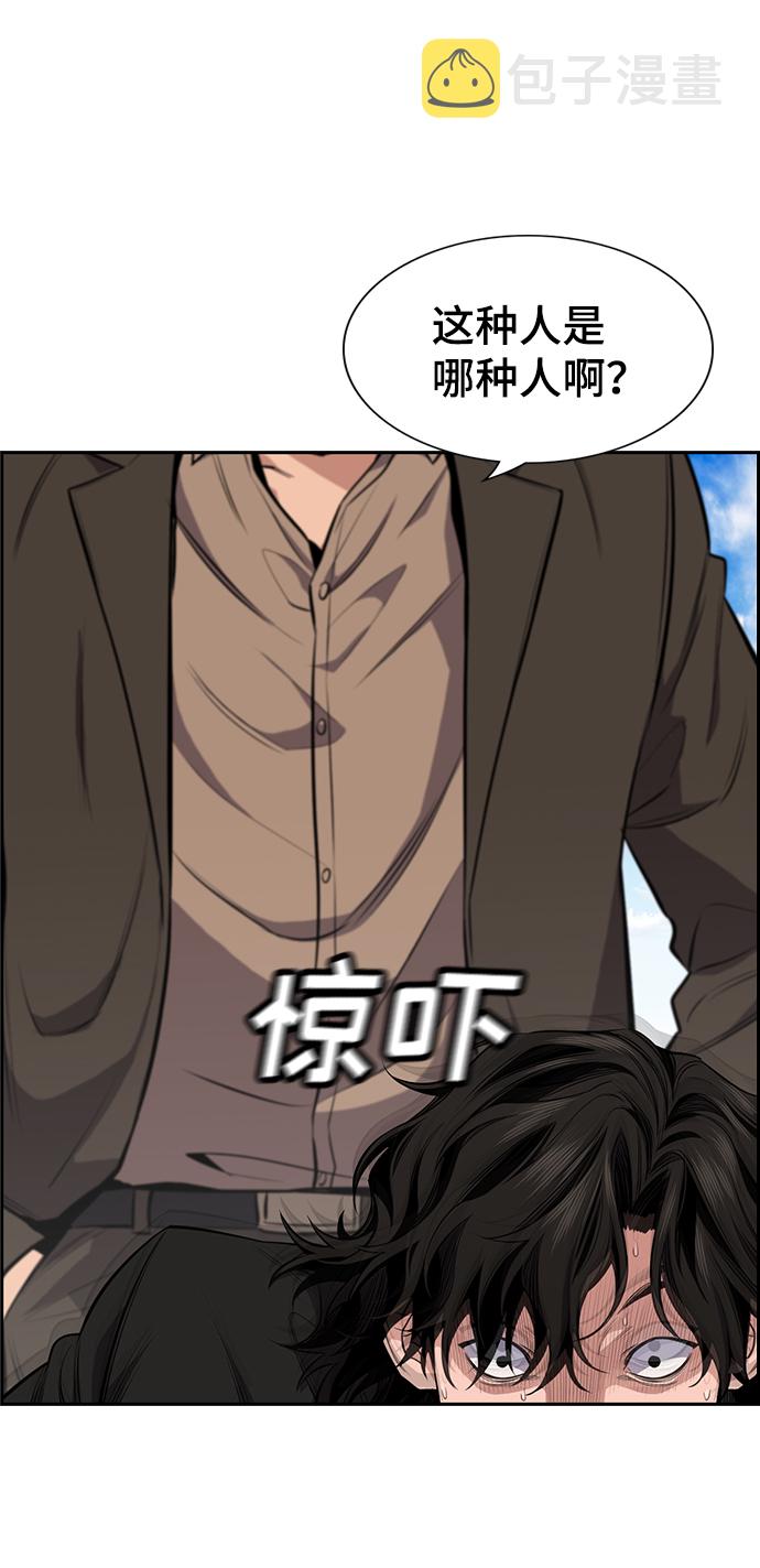 第7话38