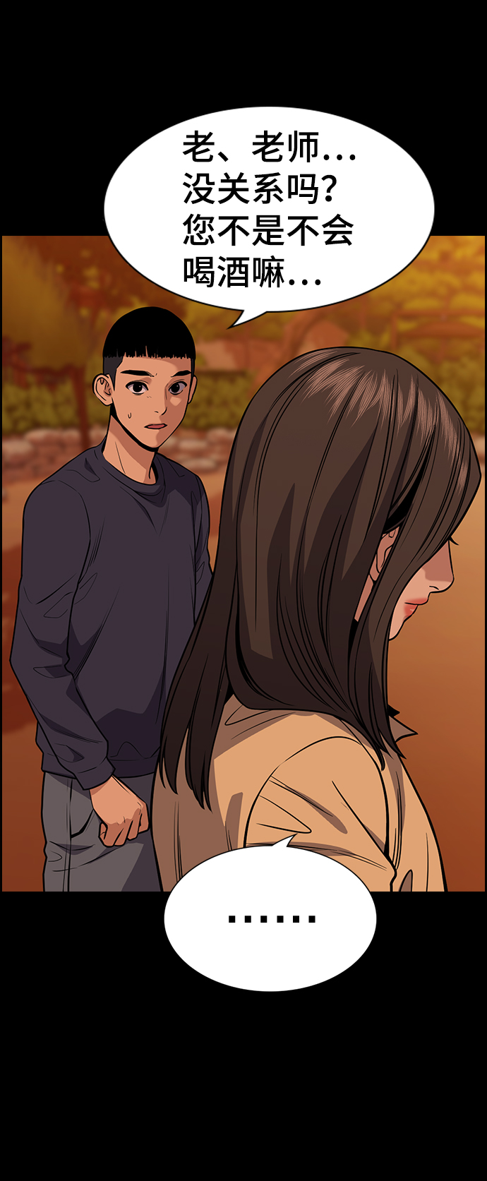 第73话57