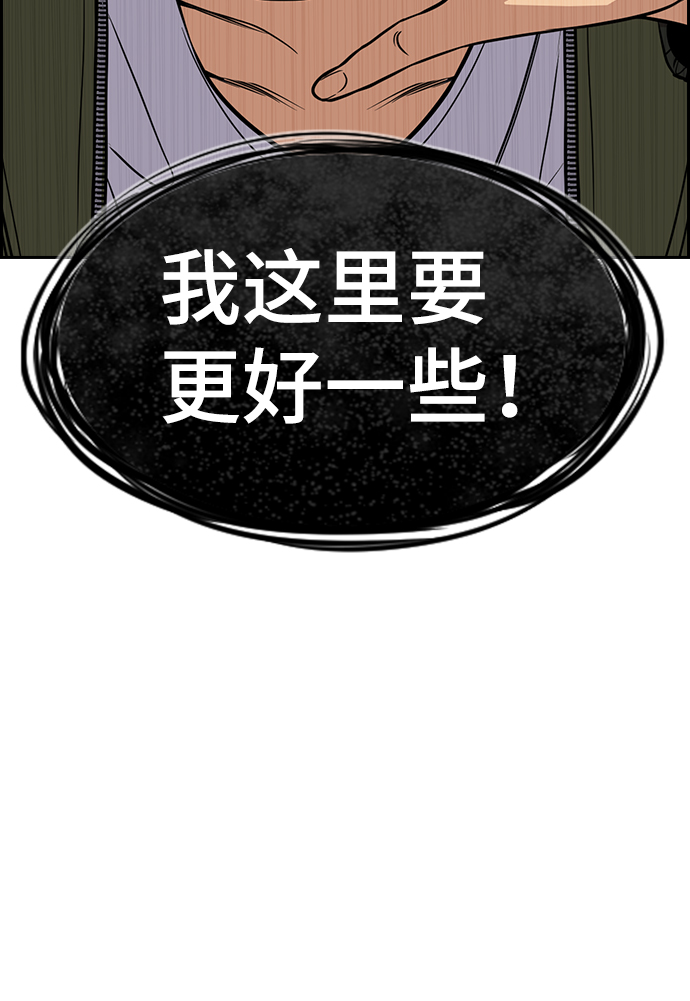 第71话78