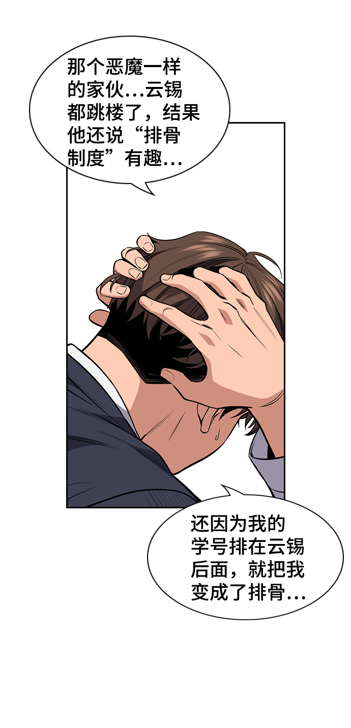 第4话72