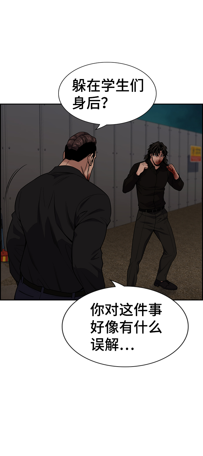 第97话38