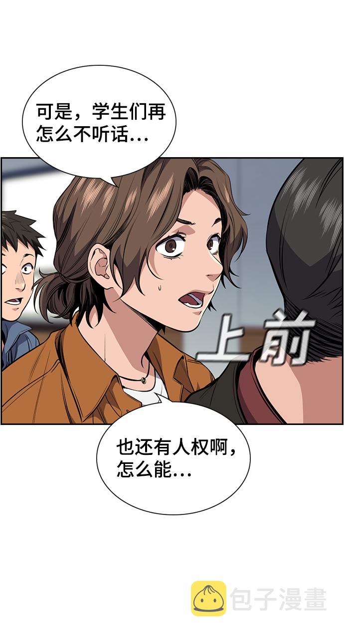 第3话42
