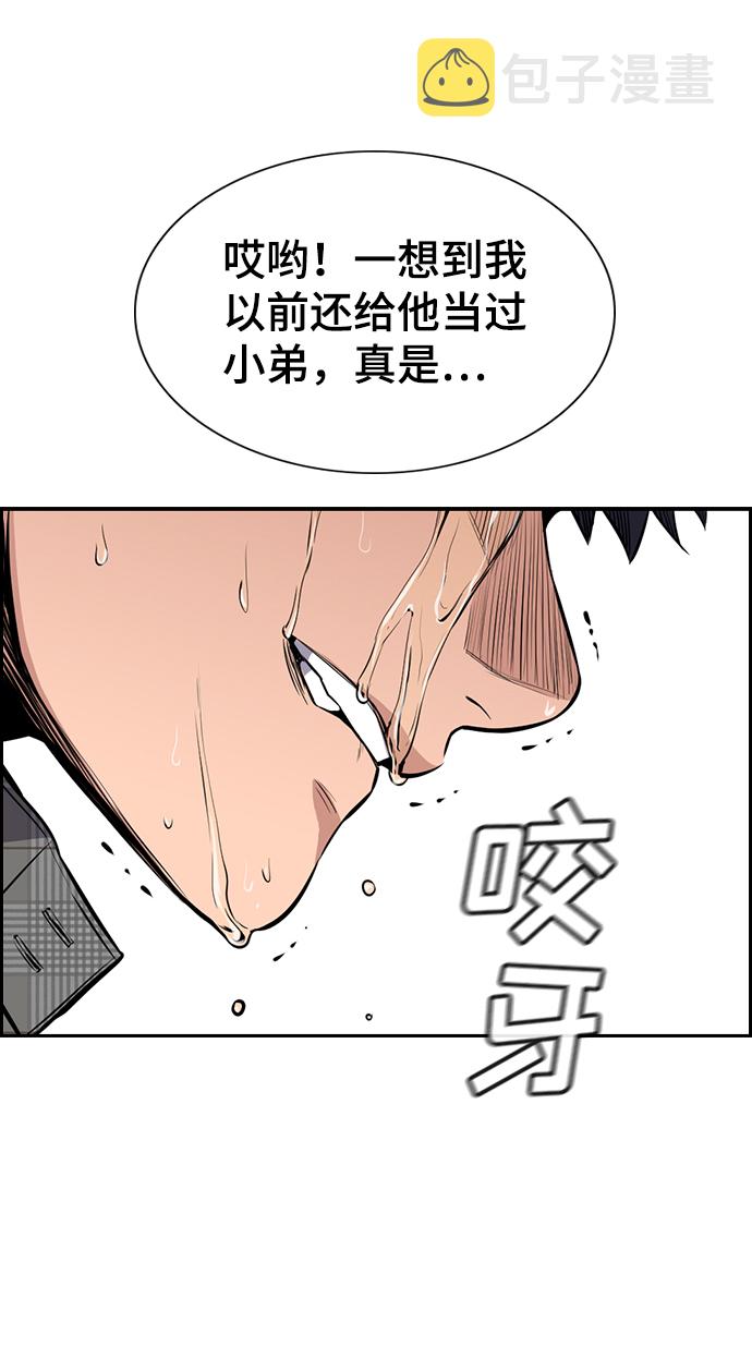 第5话40