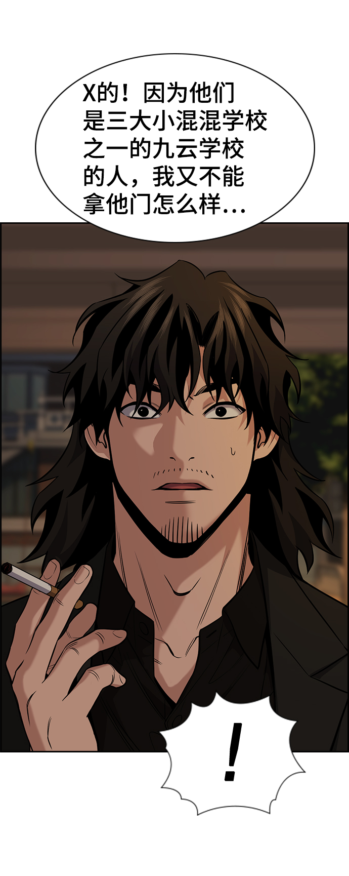 第92话26